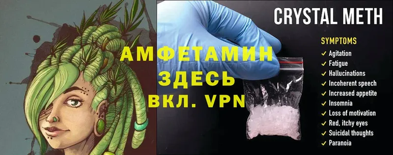 darknet какой сайт  Приозерск  Амфетамин VHQ 